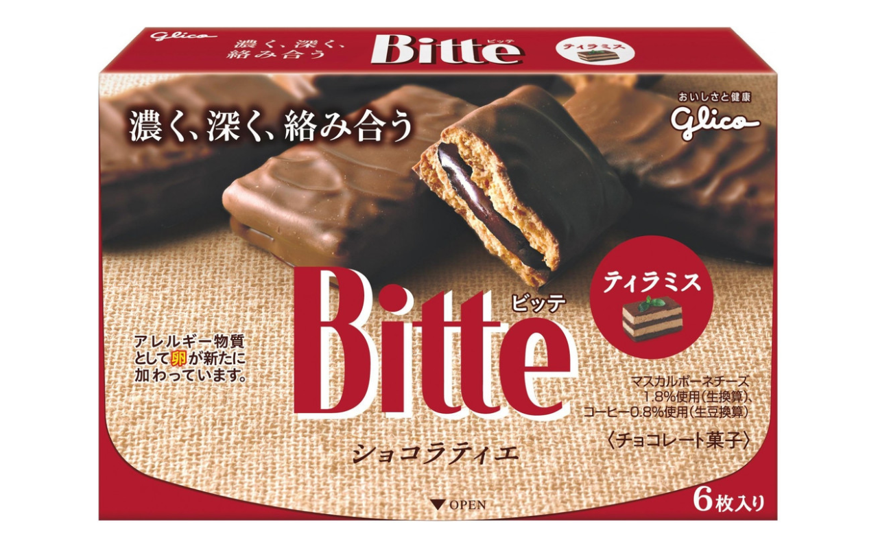 Bitte ビッテ ティラミス味のカロリー グリコ おやつ辞典