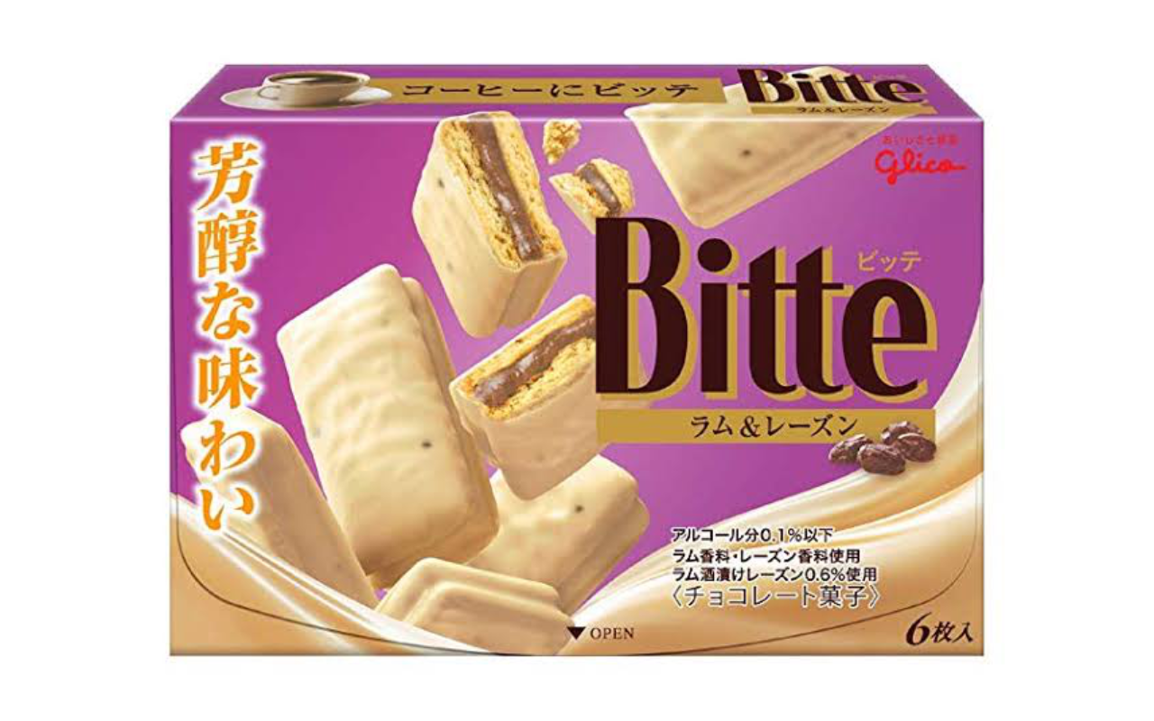 Bitte ビッテ ラム レーズン味のカロリー グリコ おやつ辞典